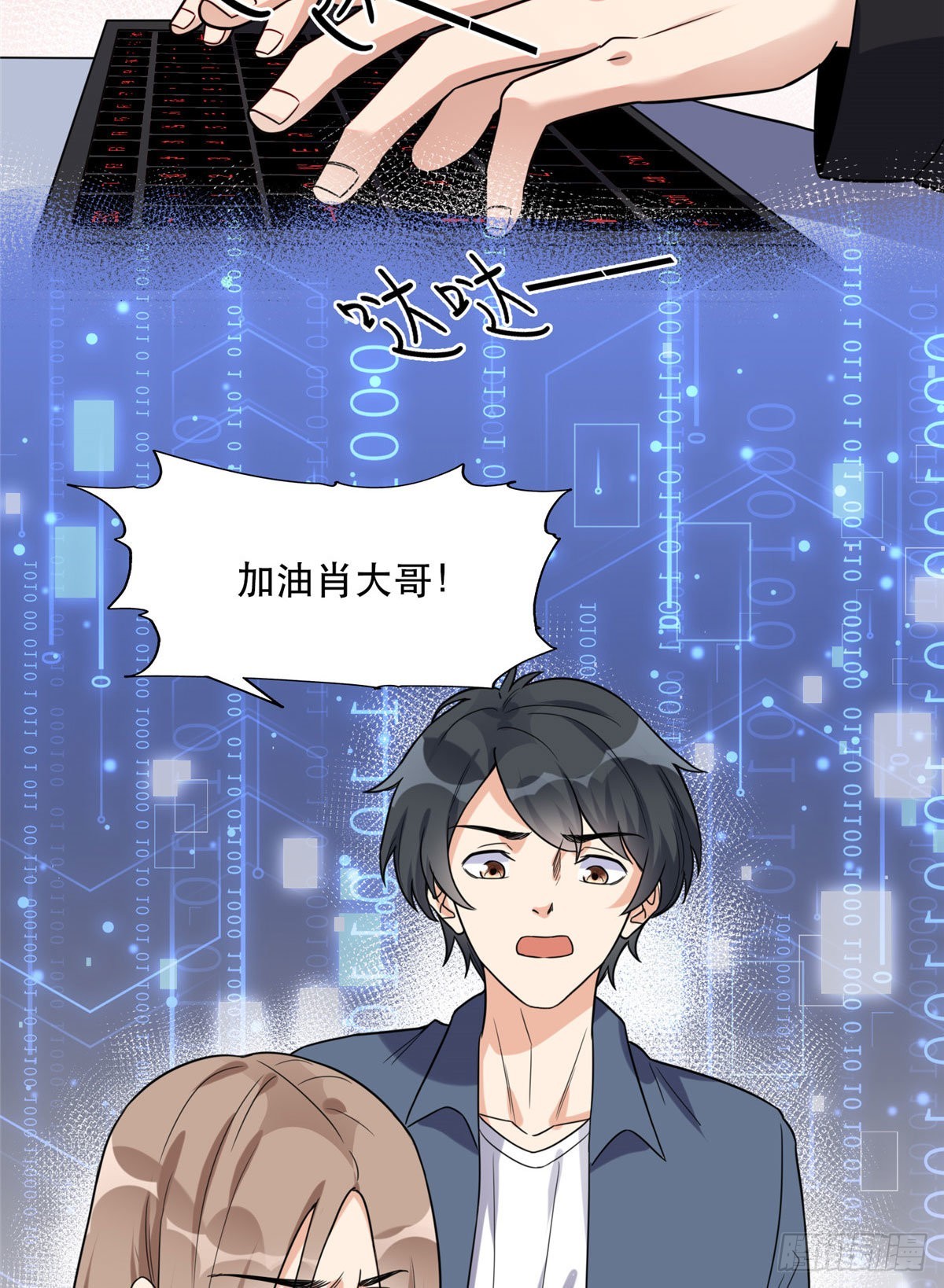 29 想赢我？下辈子吧！24