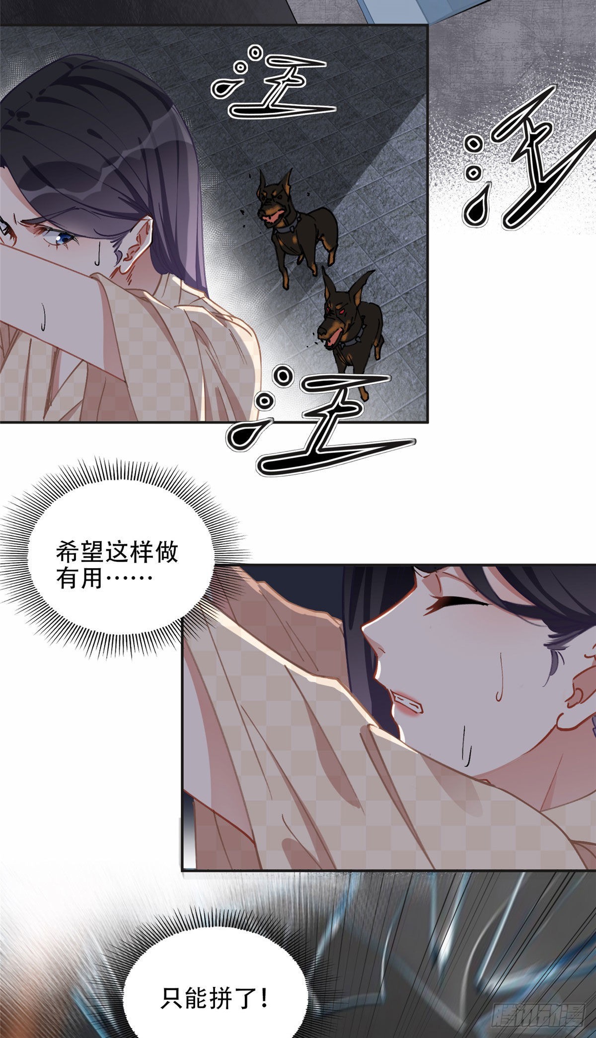 74 星河危险！15