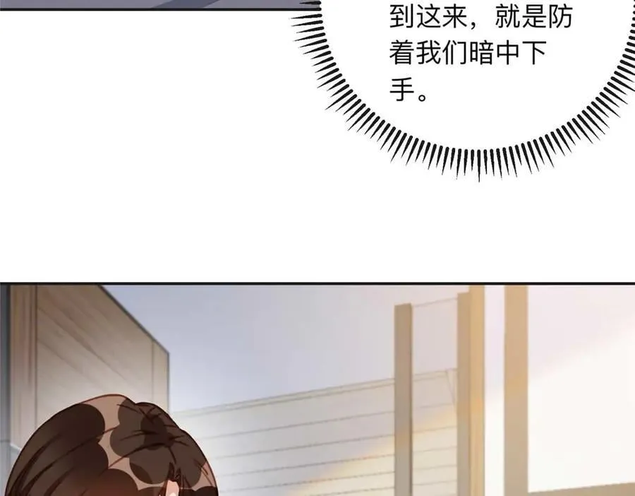 150 林家落败9