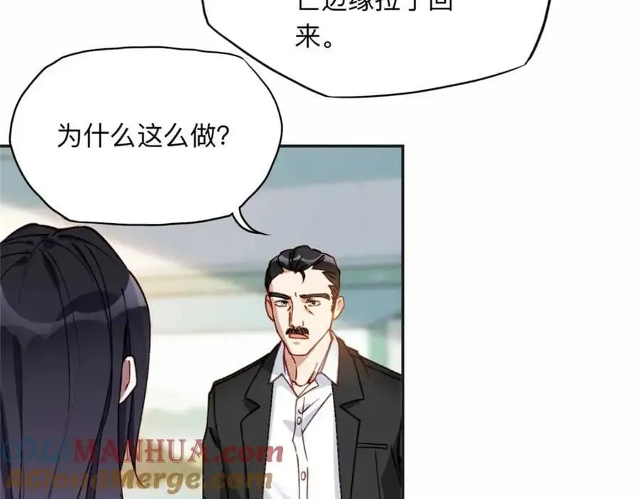 124 手术开始了51