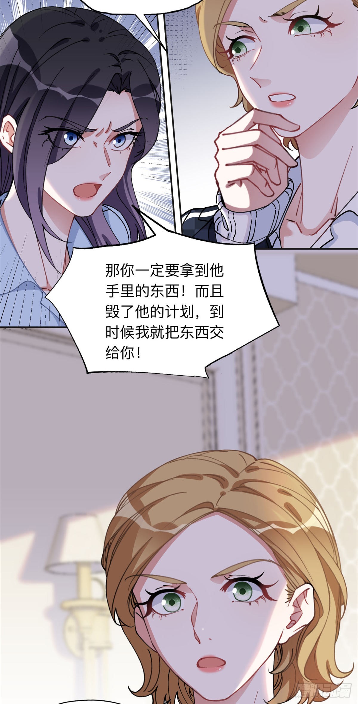 89 离婚协议4