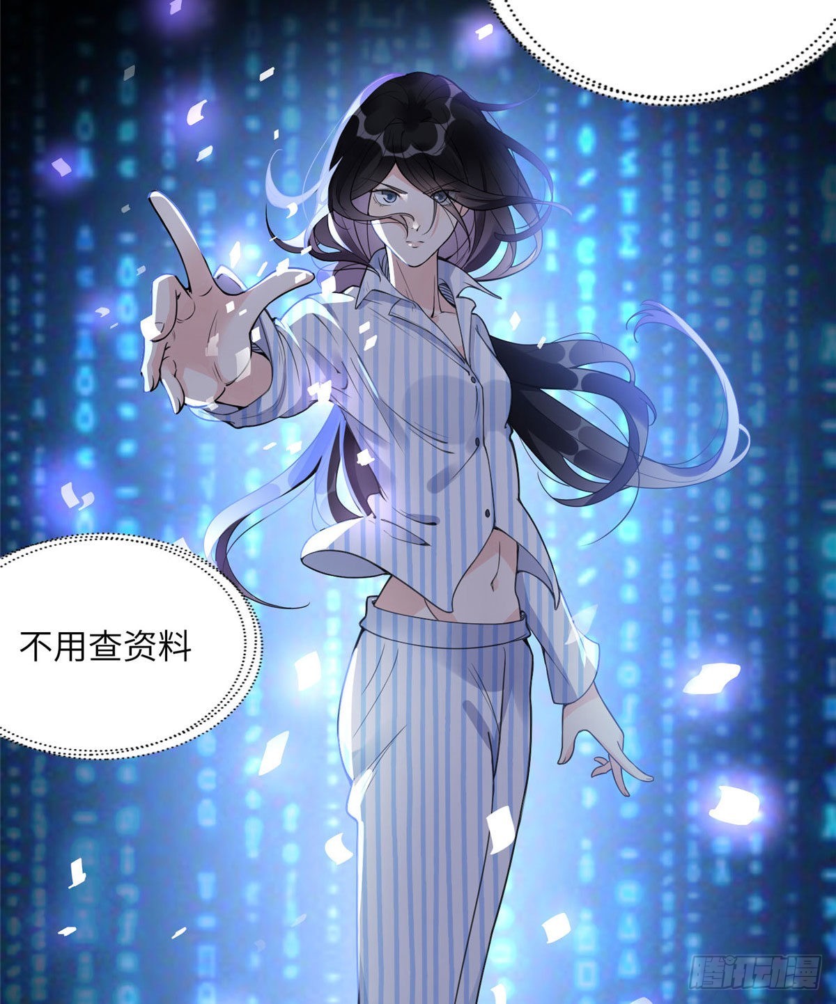 5 星河初露锋芒40