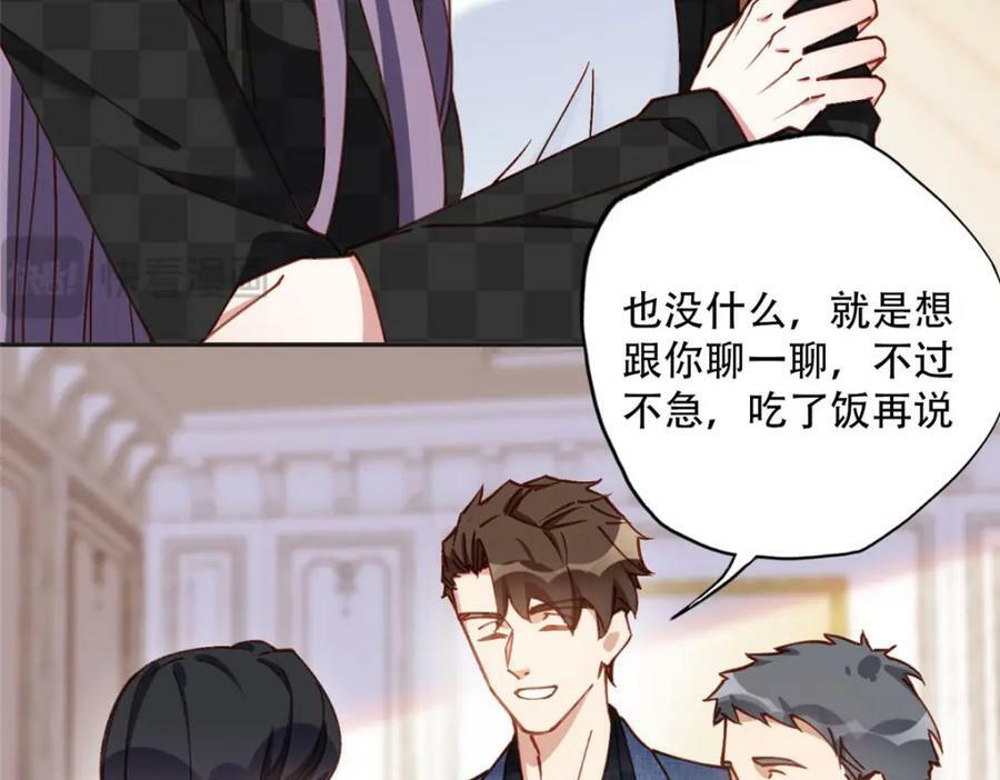 106 主谋是谁？41