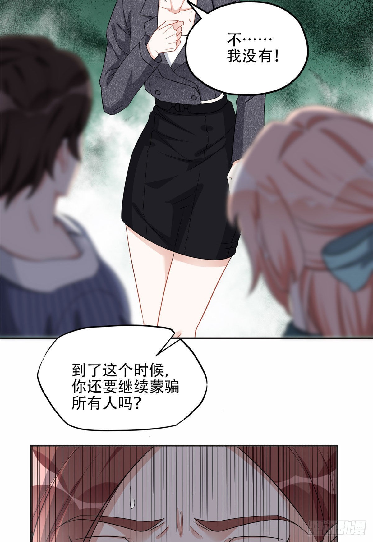 70 云若冰翻车24