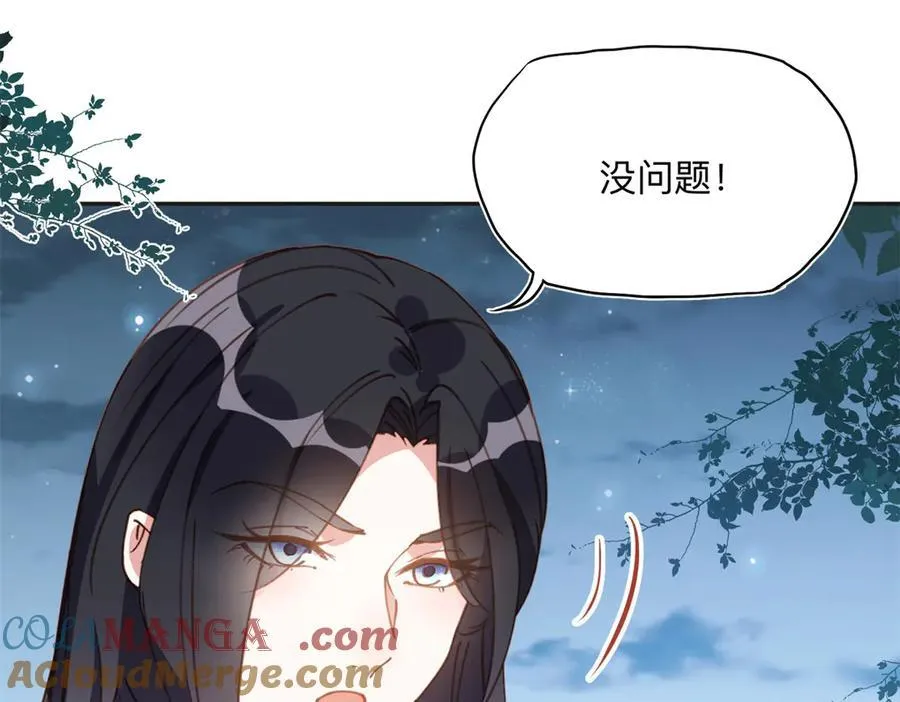 144 我会妥协18