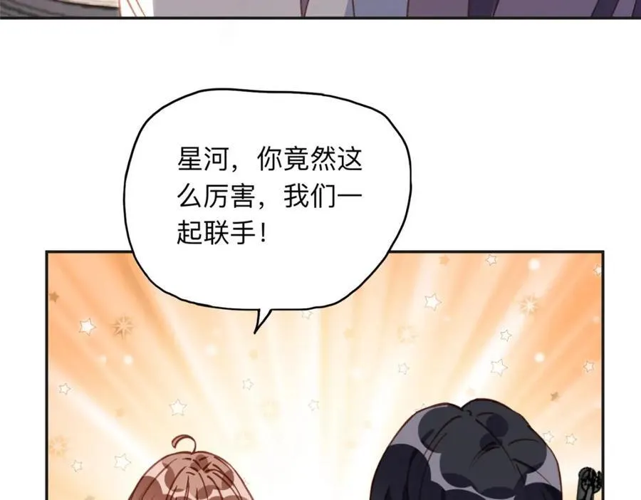 137 把这个女人留下62