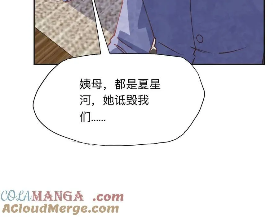 149 林家一个也跑不了27