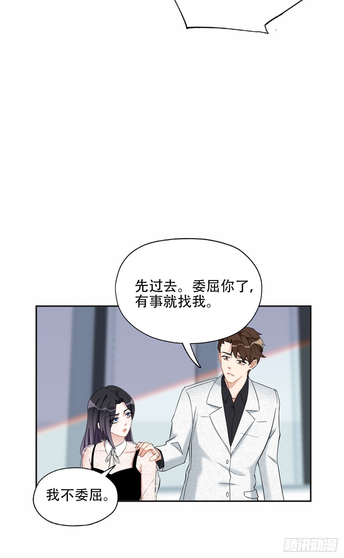 69 星河的计划24