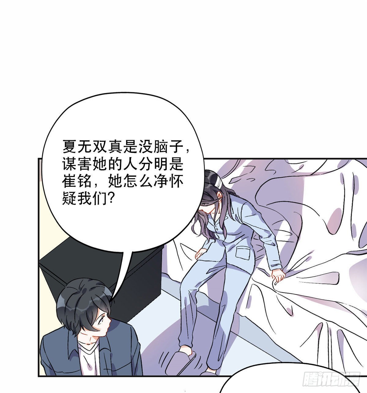41 去找夏无双25