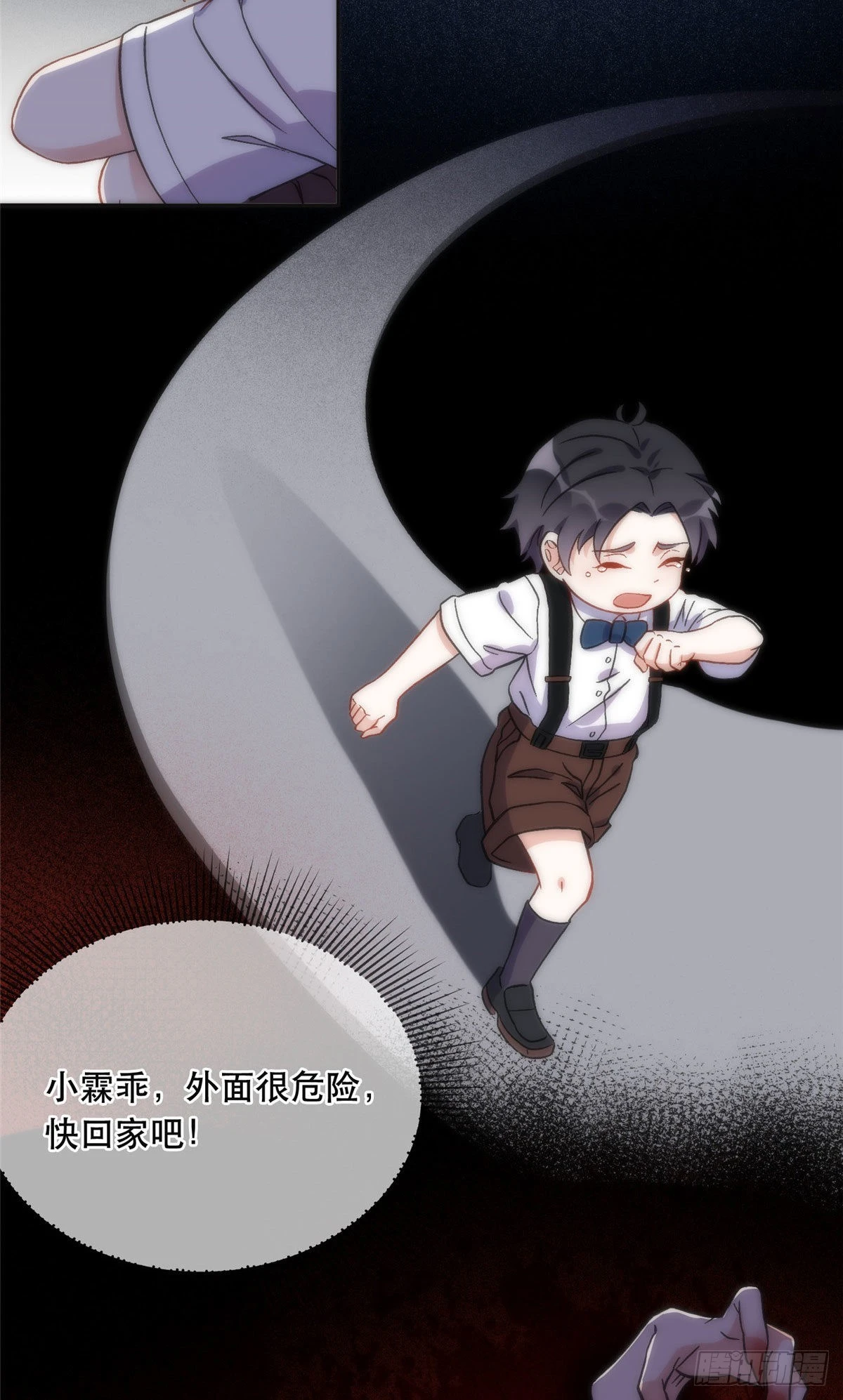 42 小霖不要！21