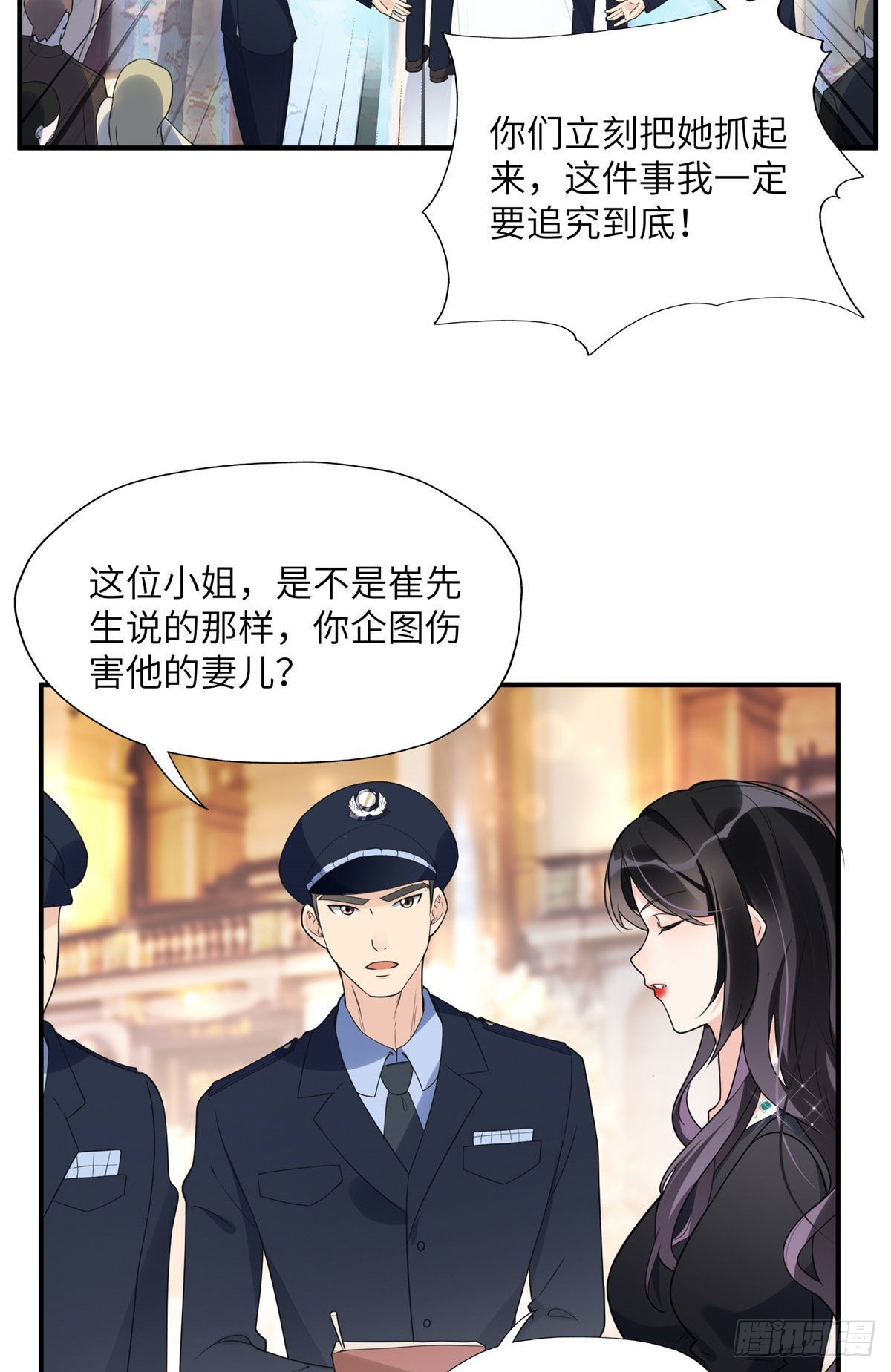 21 拿出证据5
