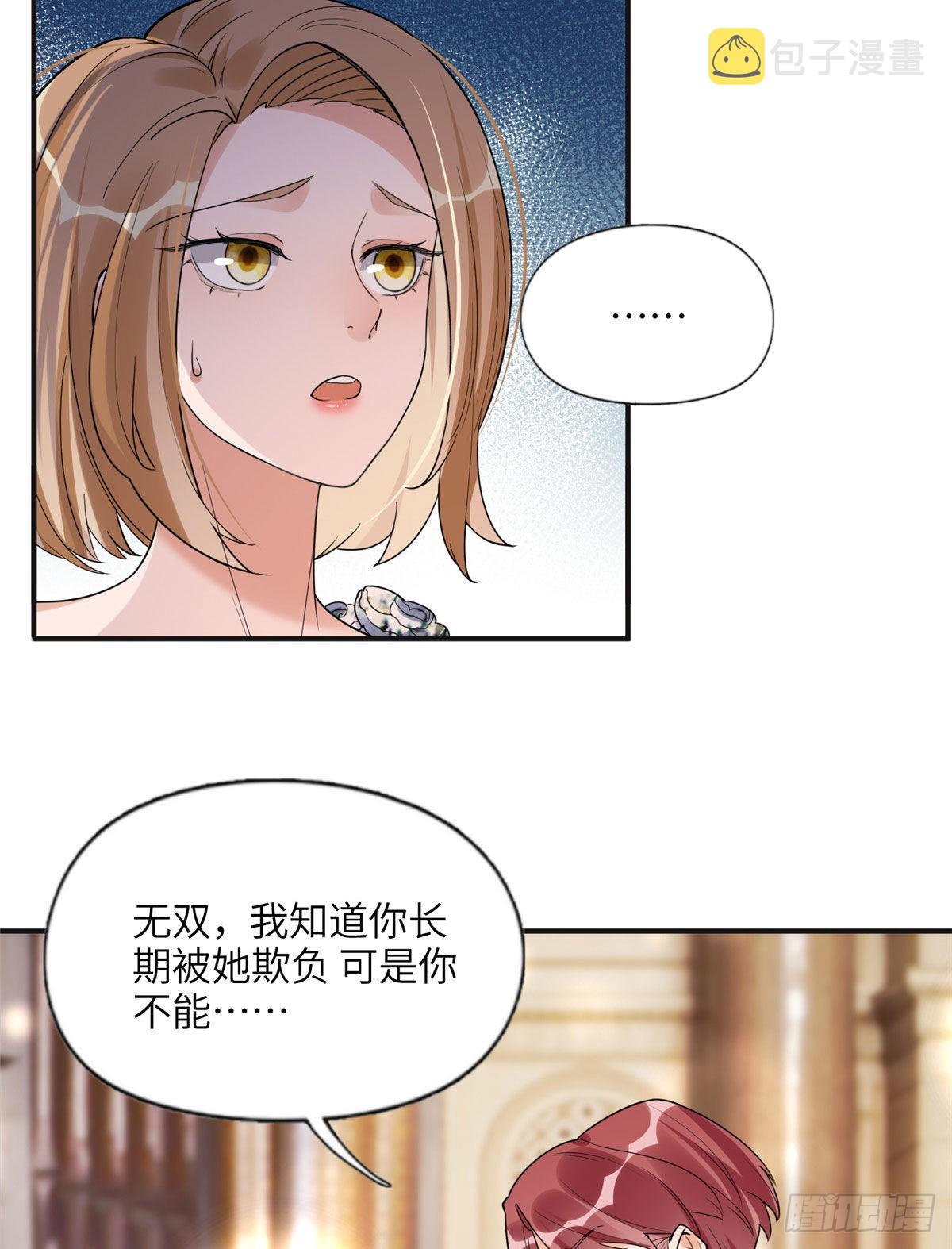 22 打脸无双20