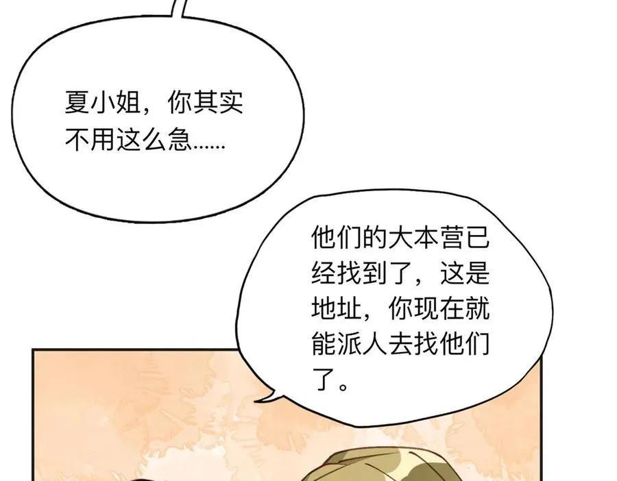 145 为什么和她离婚？61