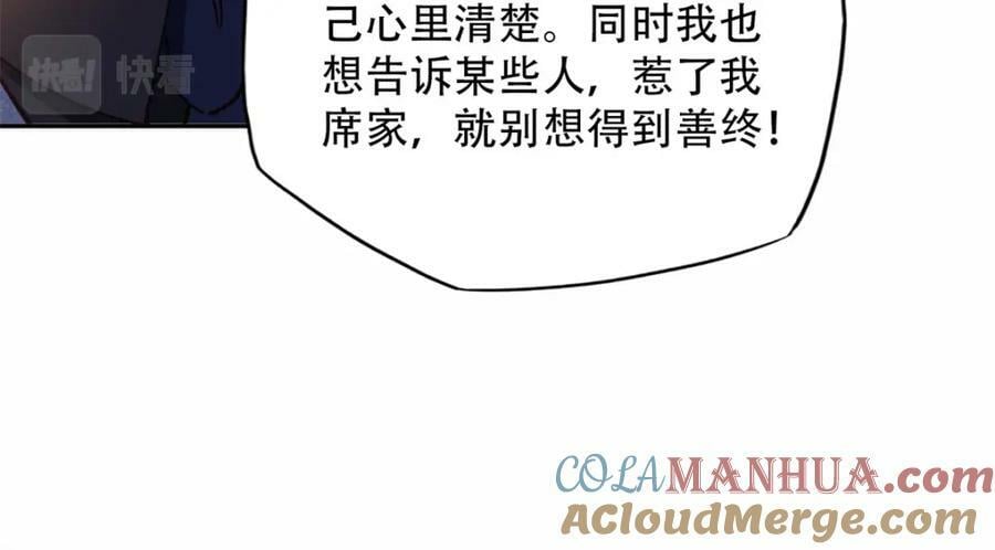 105 我要席家全部的财产!15