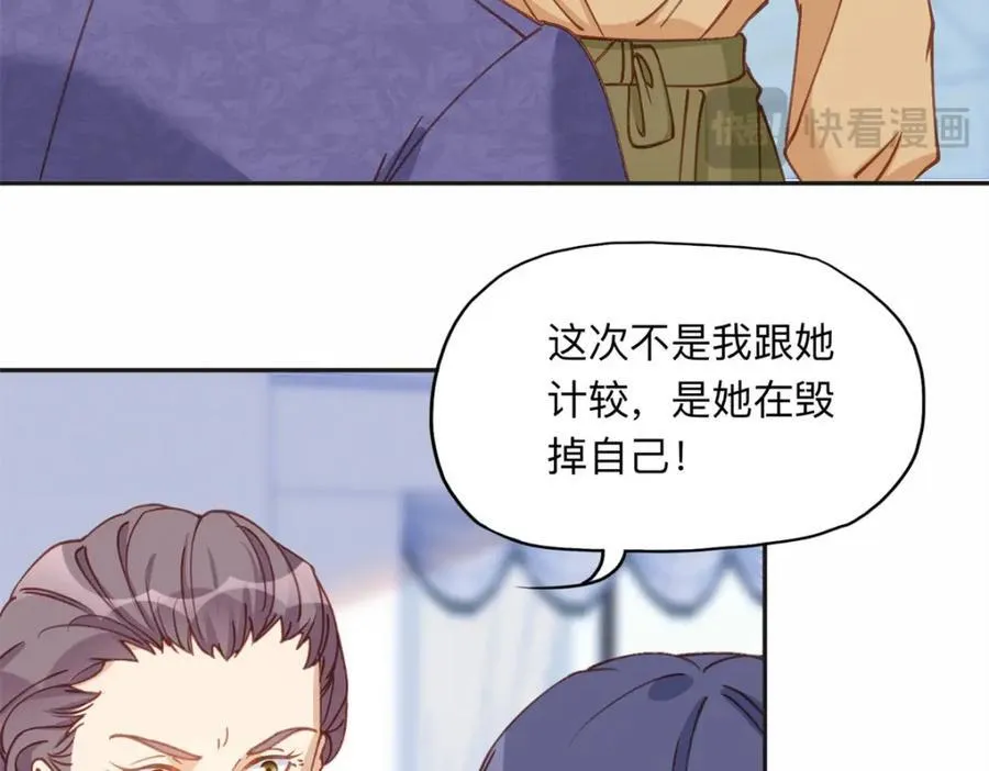 129 绑架的事情败露了25
