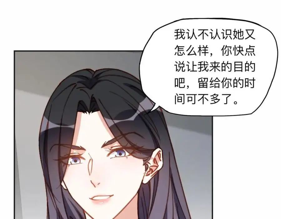 116 你没得选74