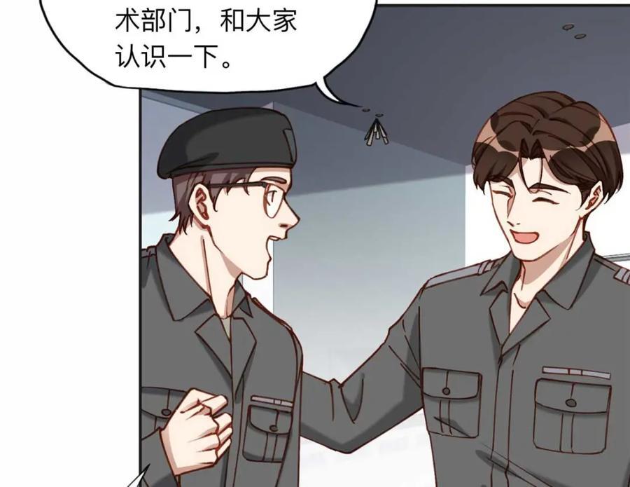 109 她真有这本事？44