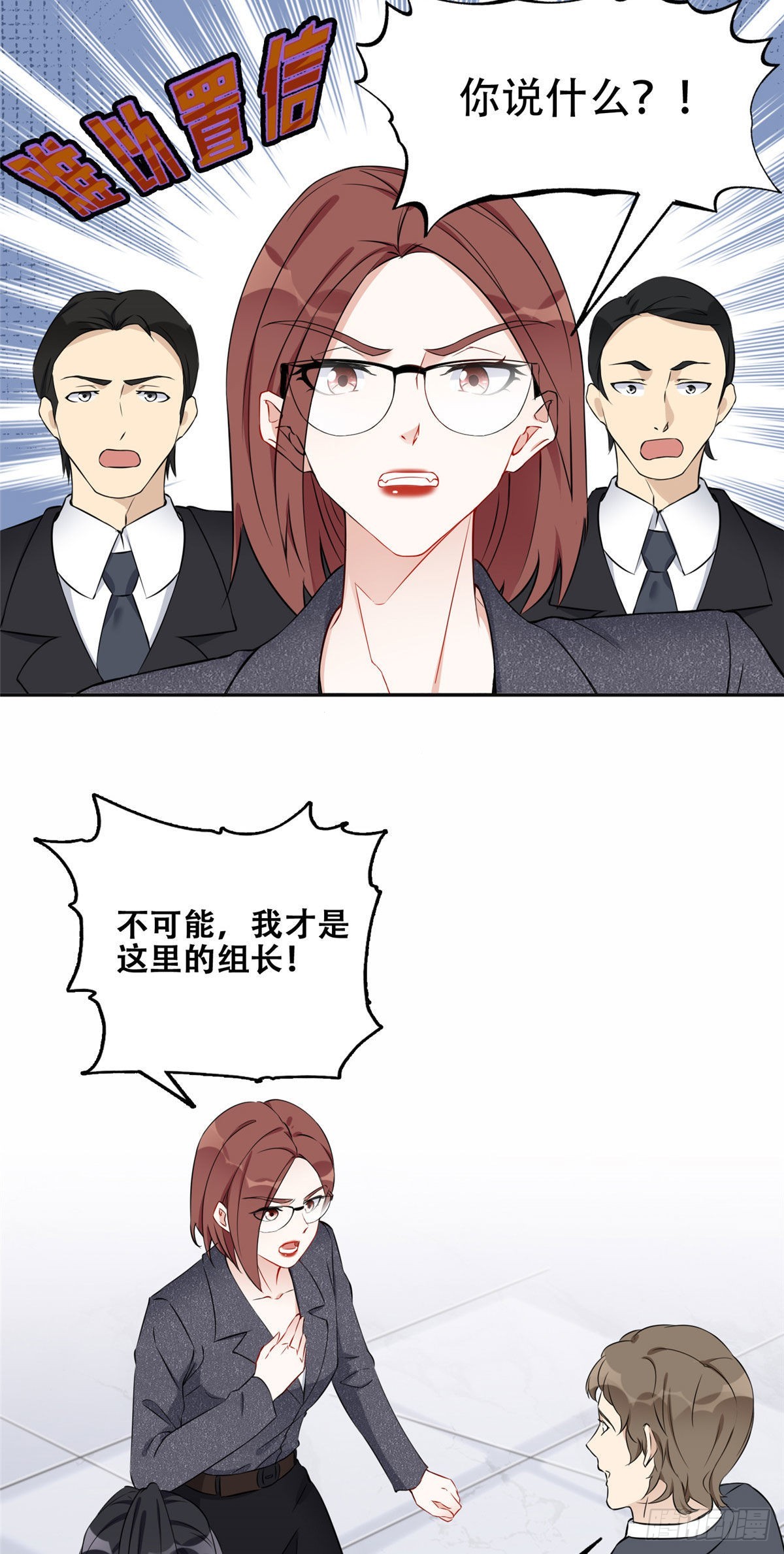 56 接受挑战！12