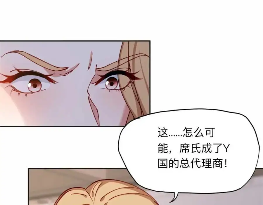 123 夏星河，你给我等着!2