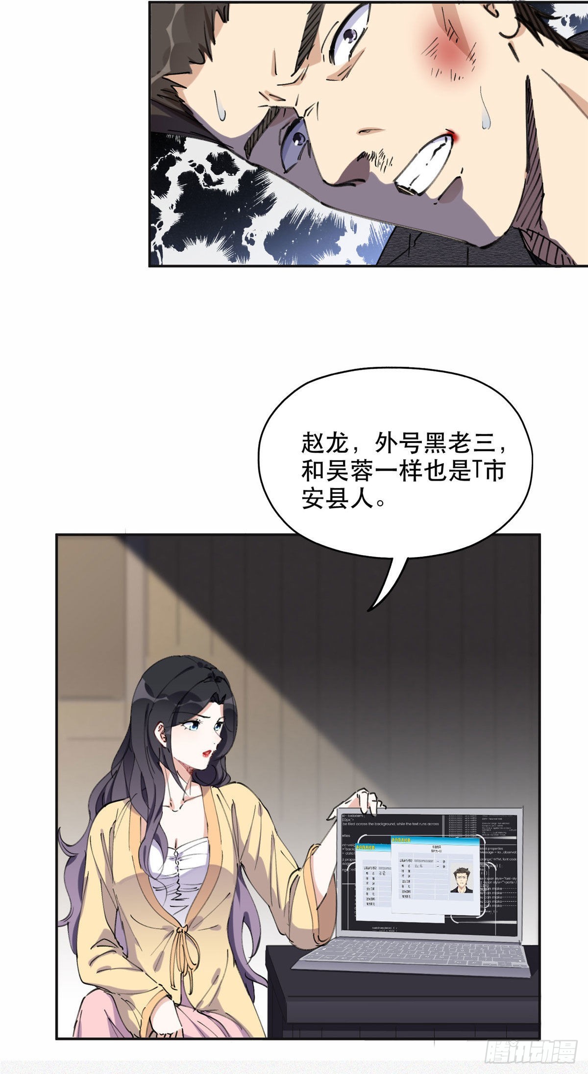 36 崔铭的绿帽子17