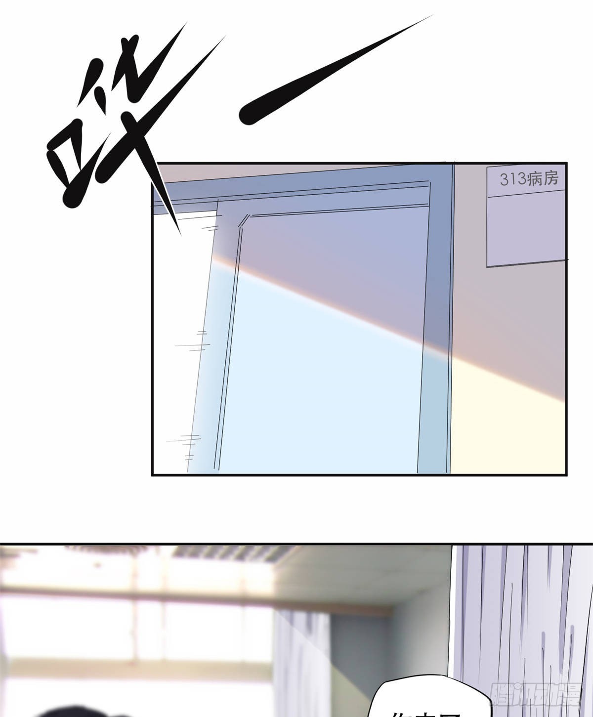 40 夏星河的梦1