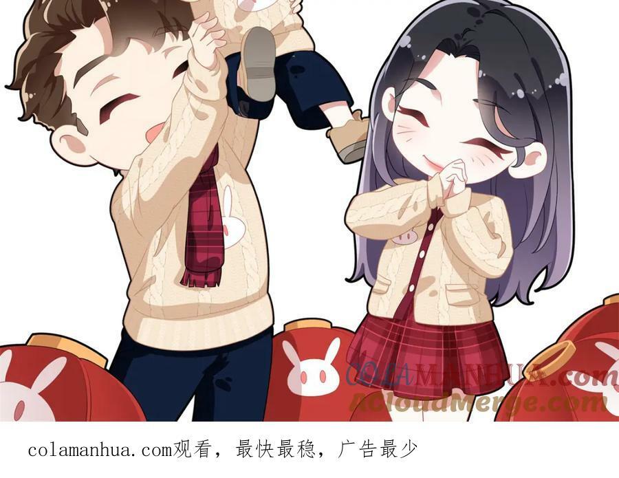 105 我要席家全部的财产!84