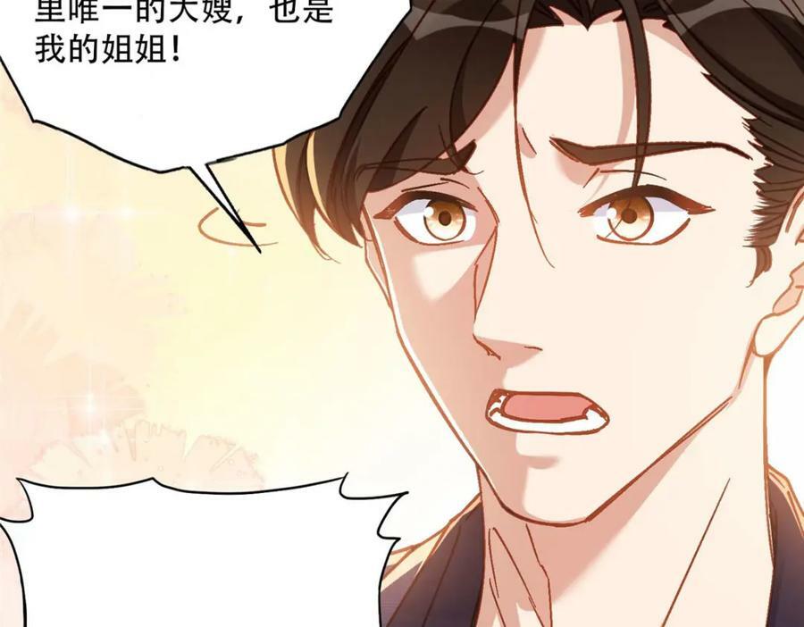 106 主谋是谁？35