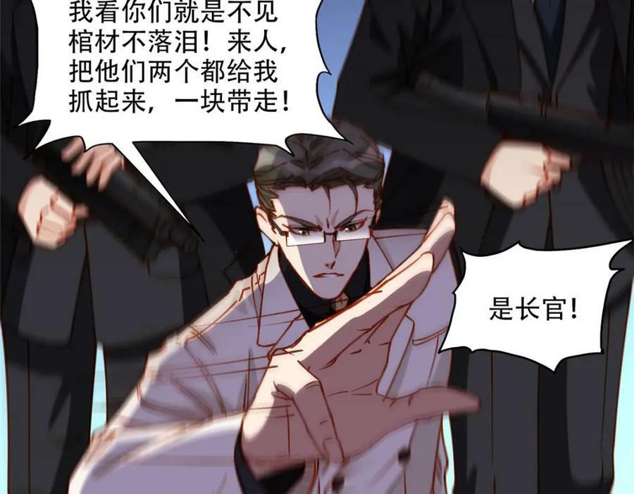 104 这里没有你嚣张的份41