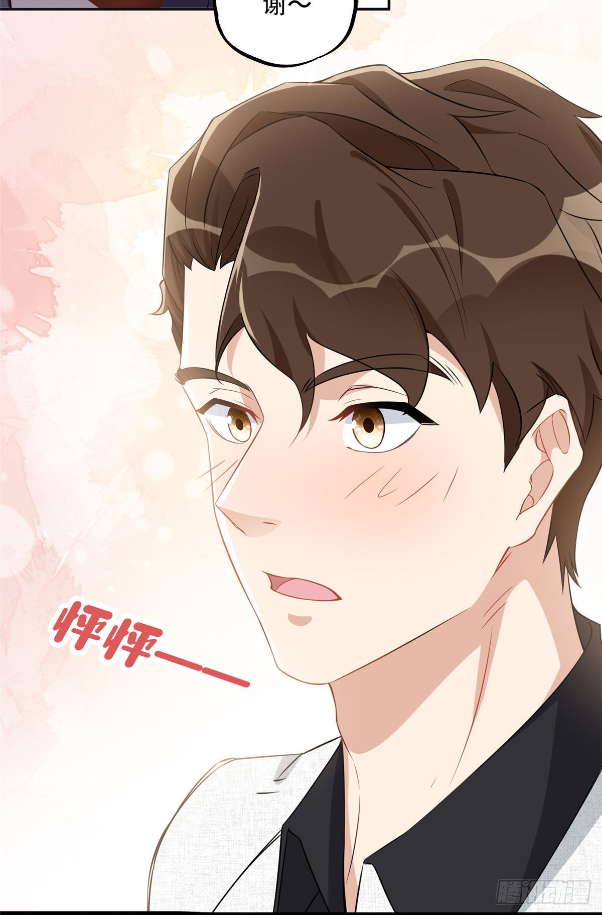 68 云若冰胜？9