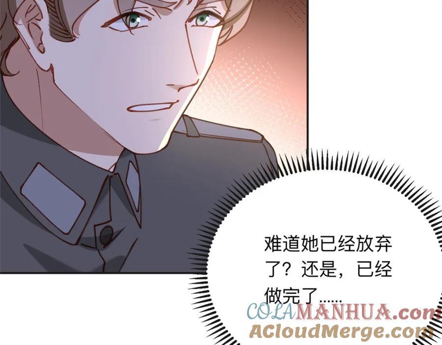 114 收拾找死的人45