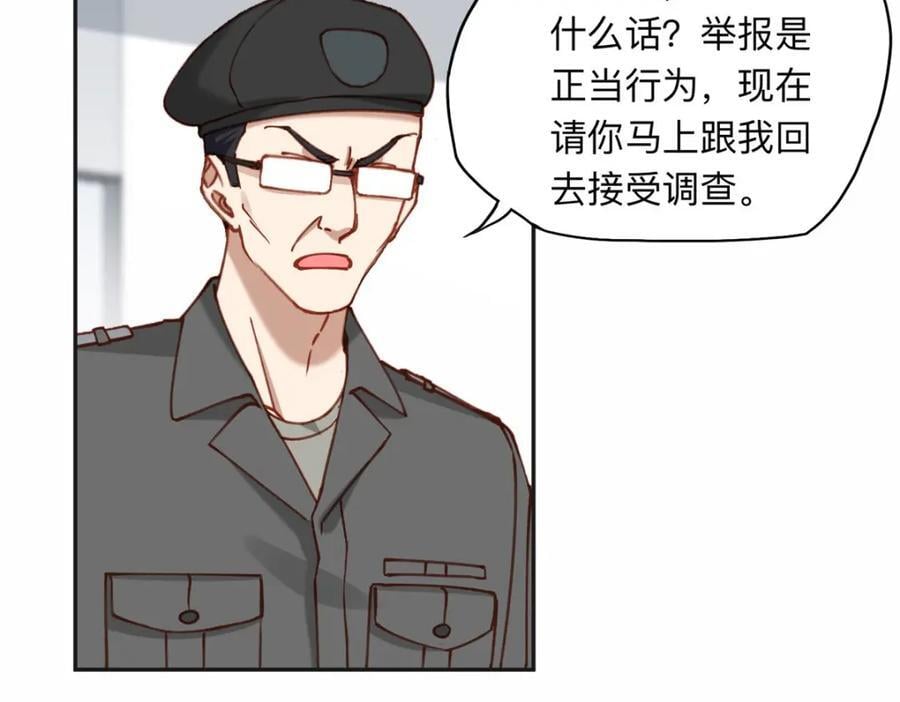 112 这个女人不简单5