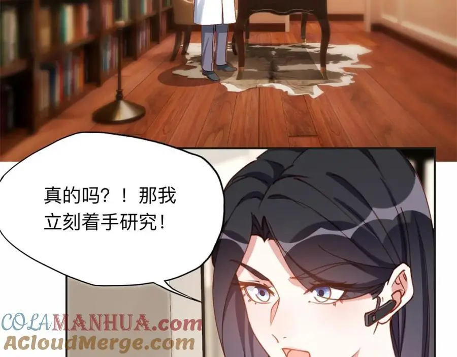 125 你会一直陪着爸爸吗？3