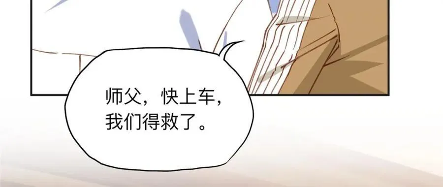 141 可恶的女人94