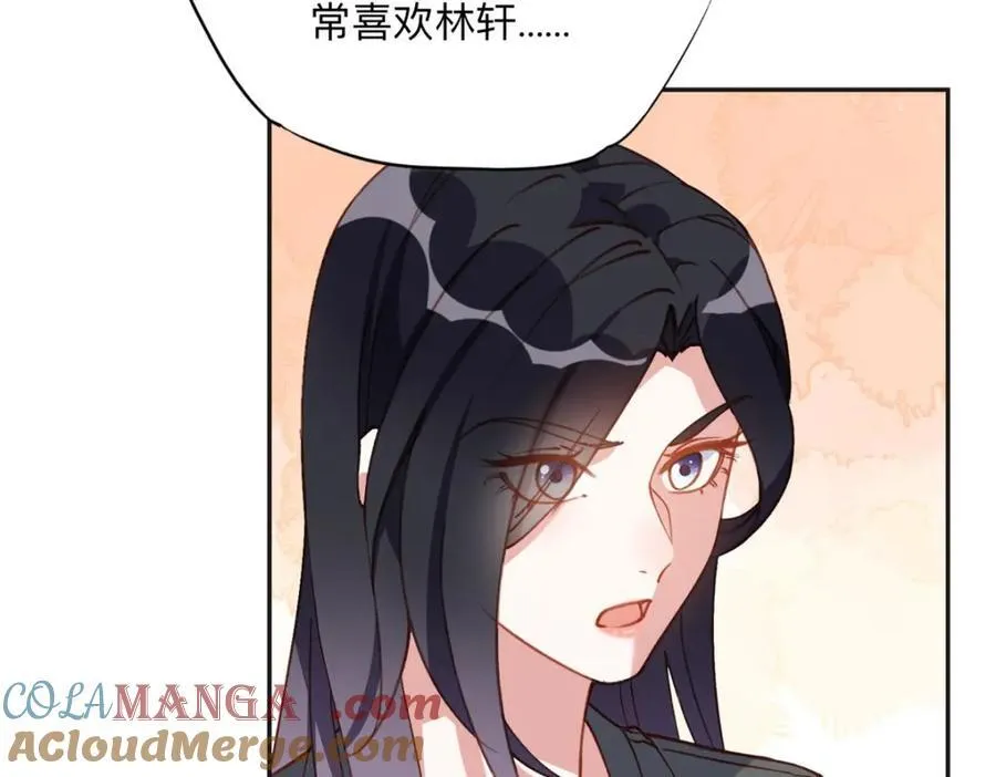 133 订婚宴24