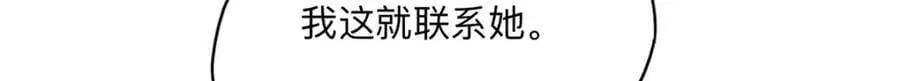 118 夏星河出车祸64