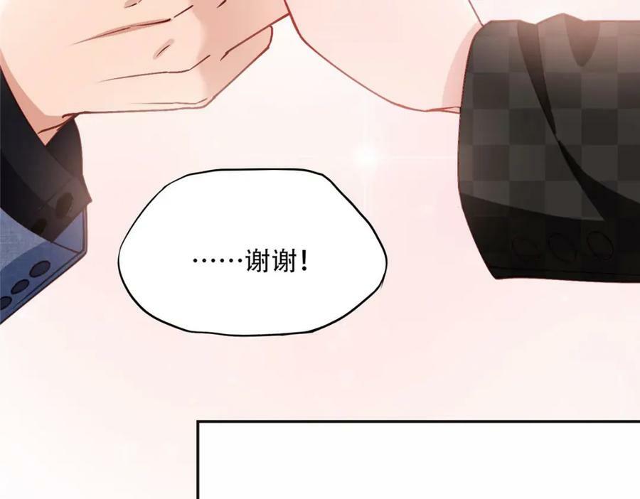 101 我一定能征服你！20