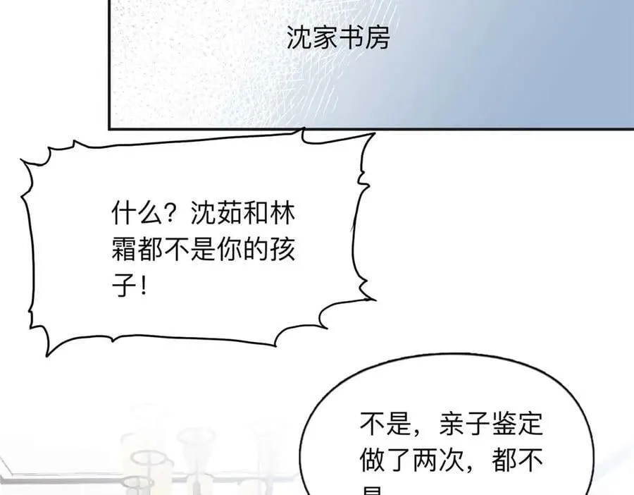 150 林家落败87