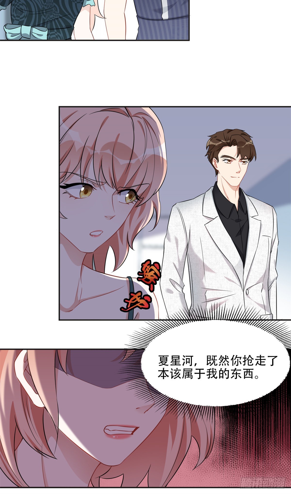 71 拒绝复婚3.013