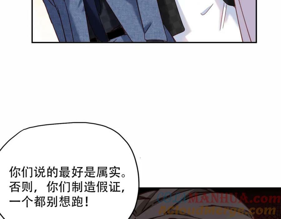 105 我要席家全部的财产!12