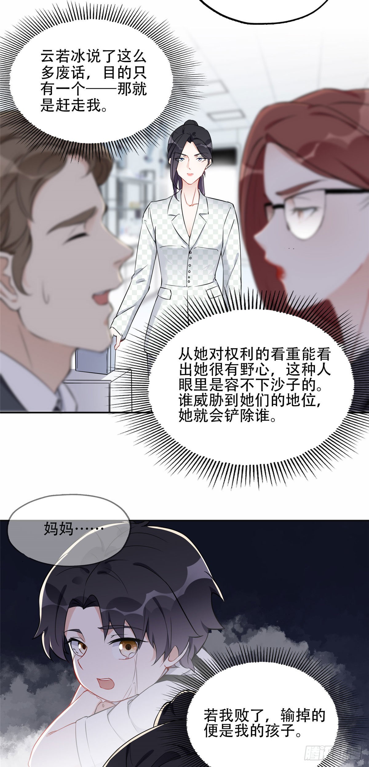 56 接受挑战！22