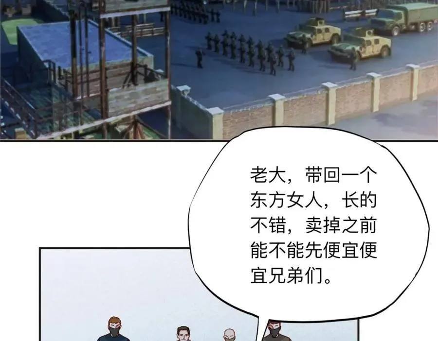 135 遇险21