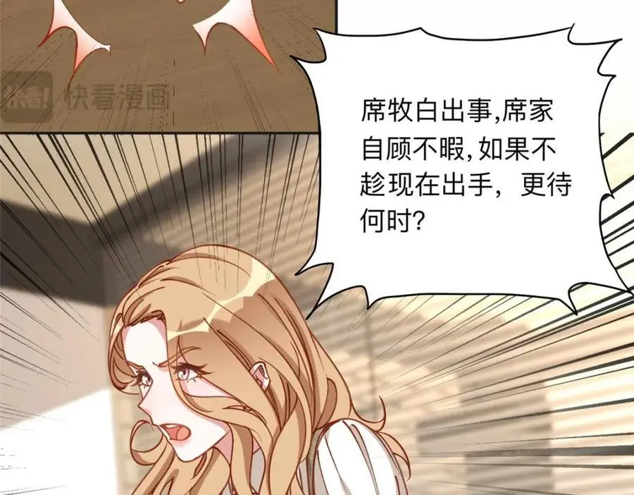 120 打压席氏47