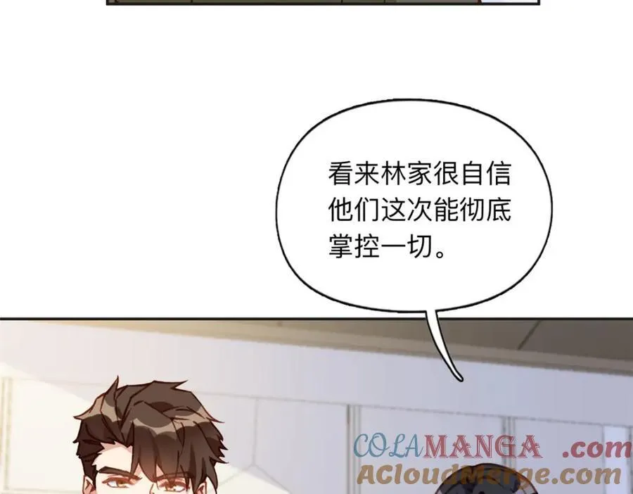133 订婚宴45