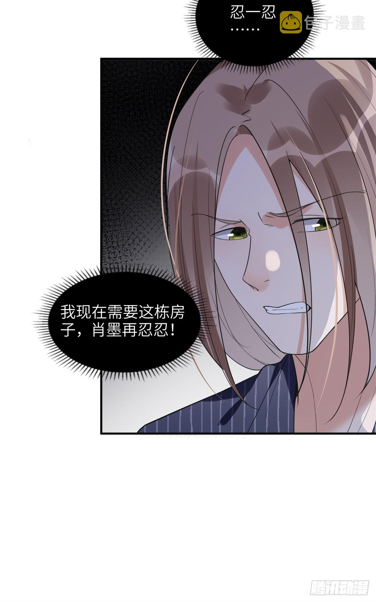 23 神啊救救我27