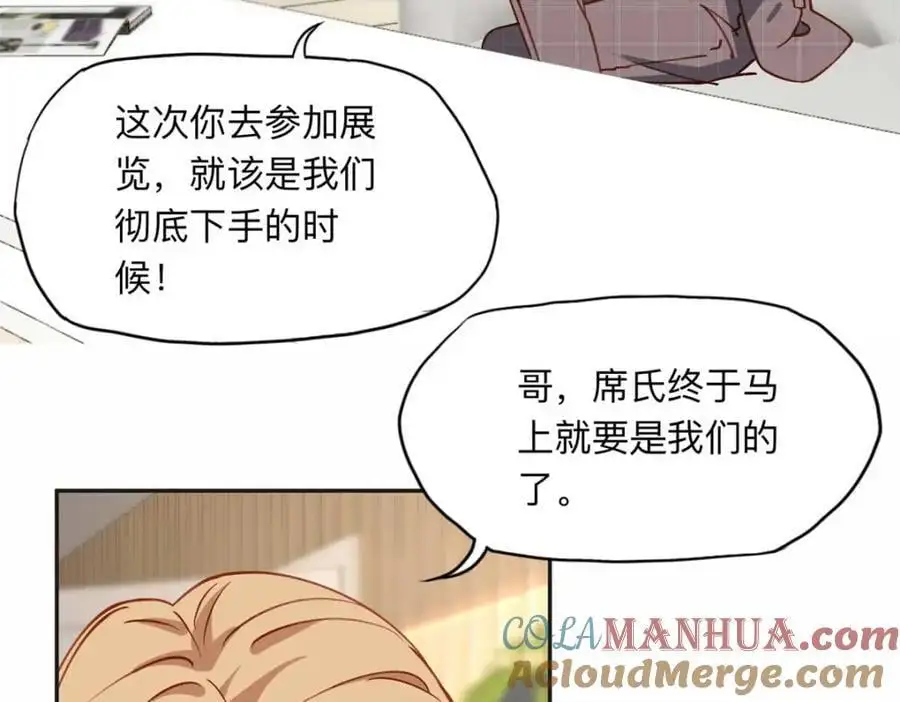 121 席氏要归我们了66