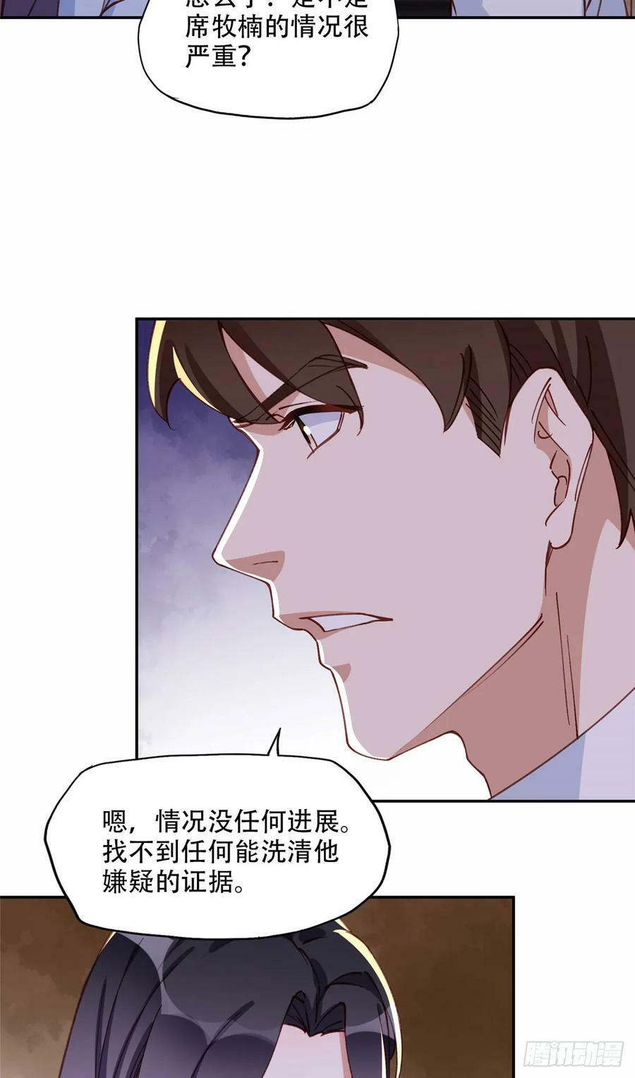 100 席家最后的风光？21