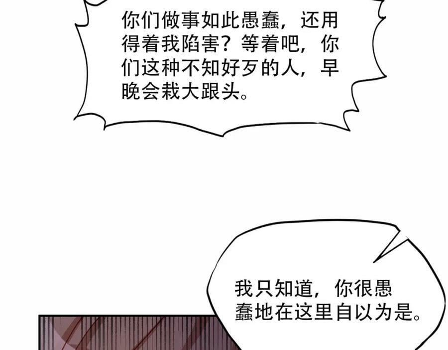 105 我要席家全部的财产!35