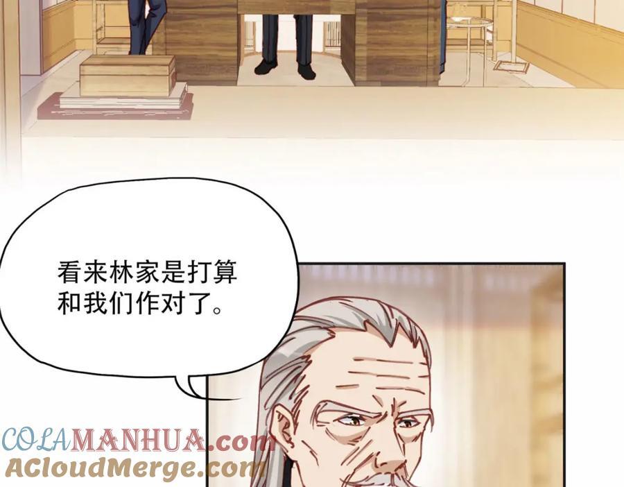107 就算失败也要一起！3
