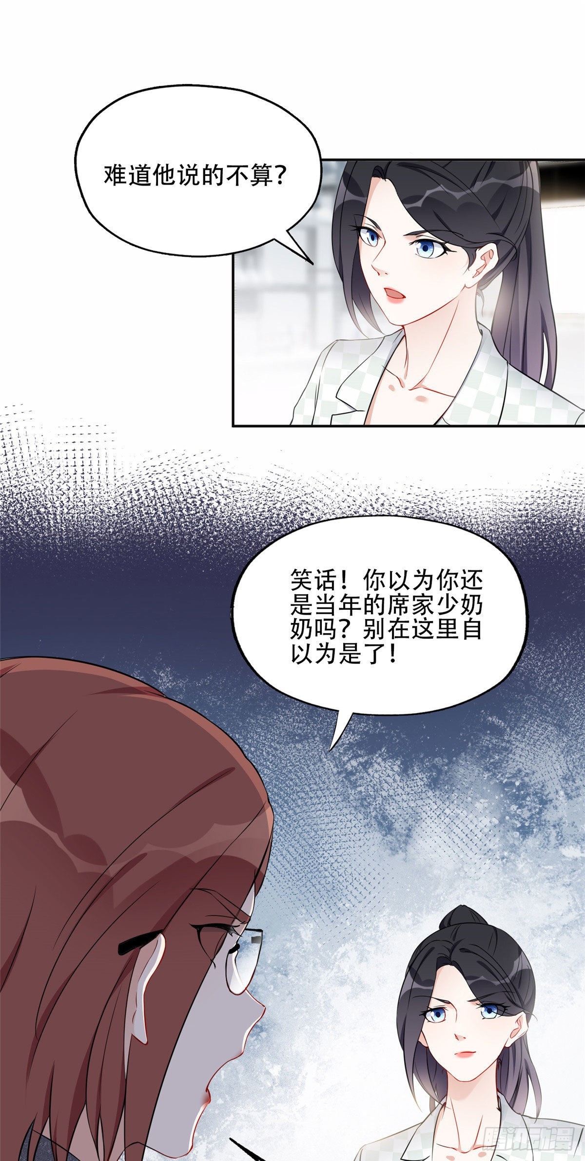 56 接受挑战！9