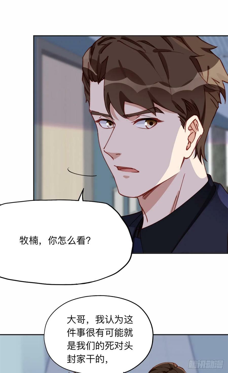 97 星河吐血9